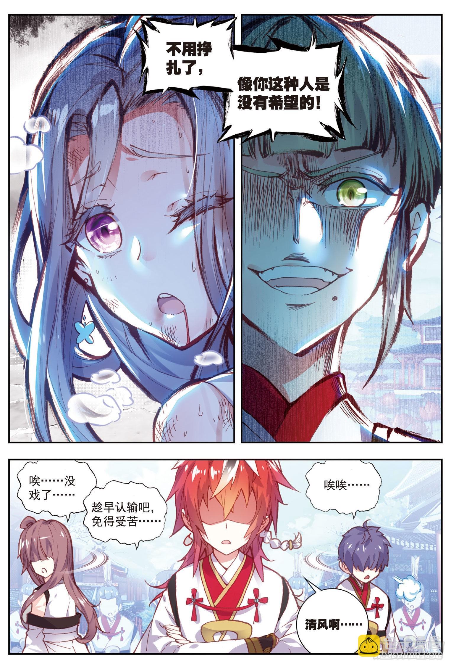 67 弟弟3