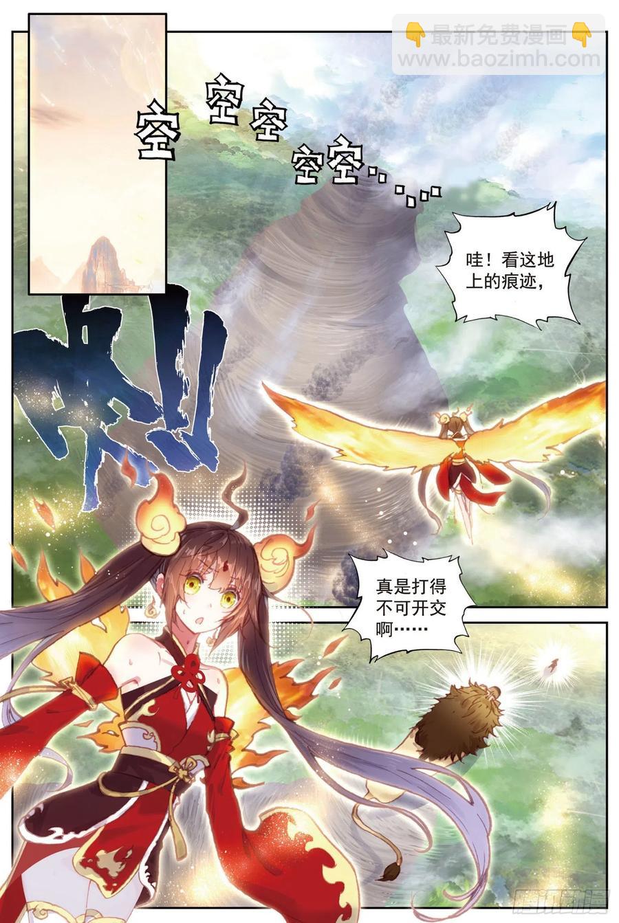 84 永不为奴（上）1