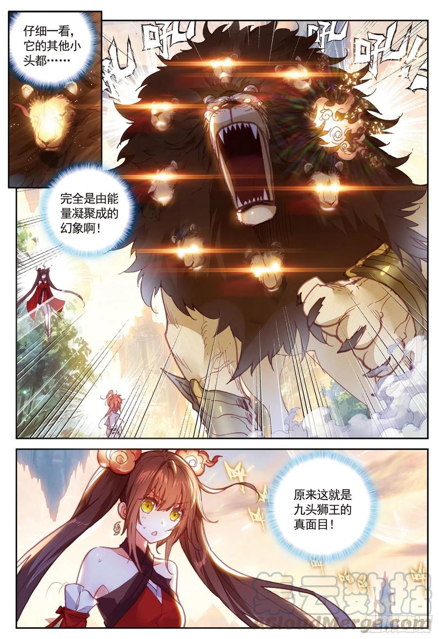 84 永不为奴（上）10
