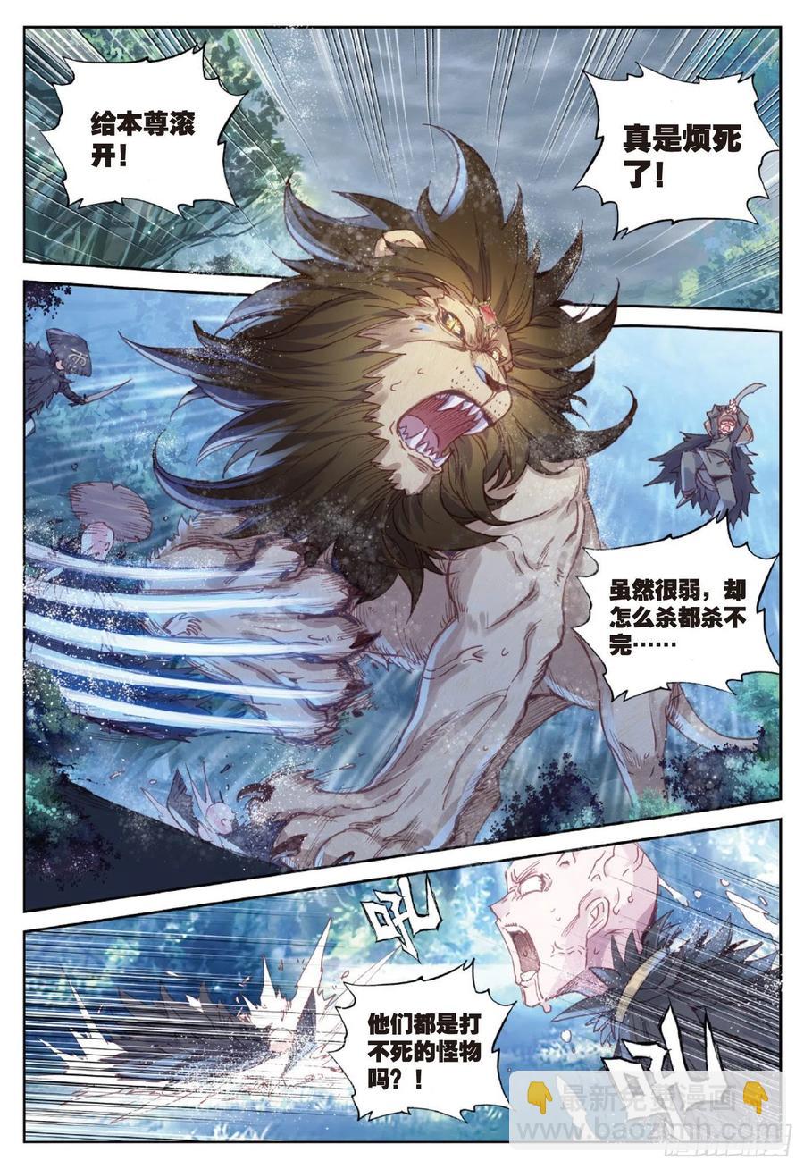 89 九十九杀阵（下）3