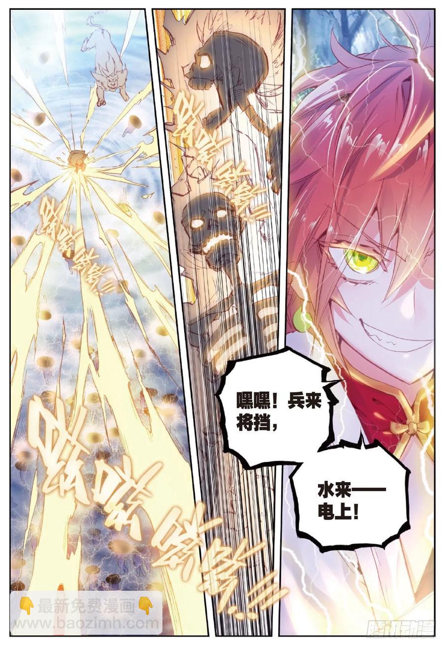89 九十九杀阵（下）9