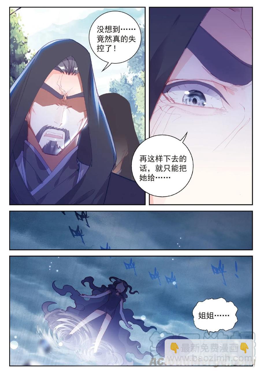 97 落幕（上）4