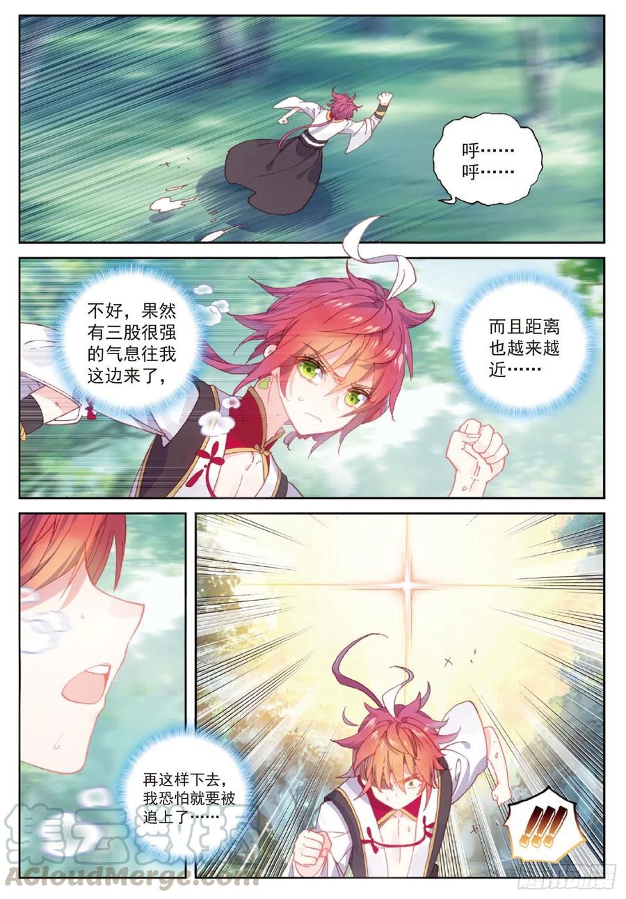 104 大红（下）0