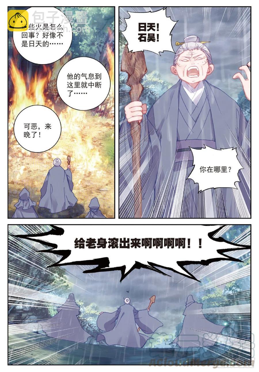 104 大红（下）8
