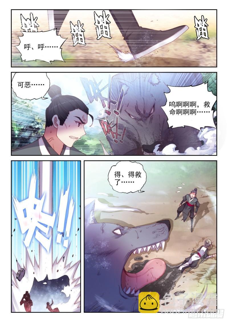 131 猴儿酒（上）1