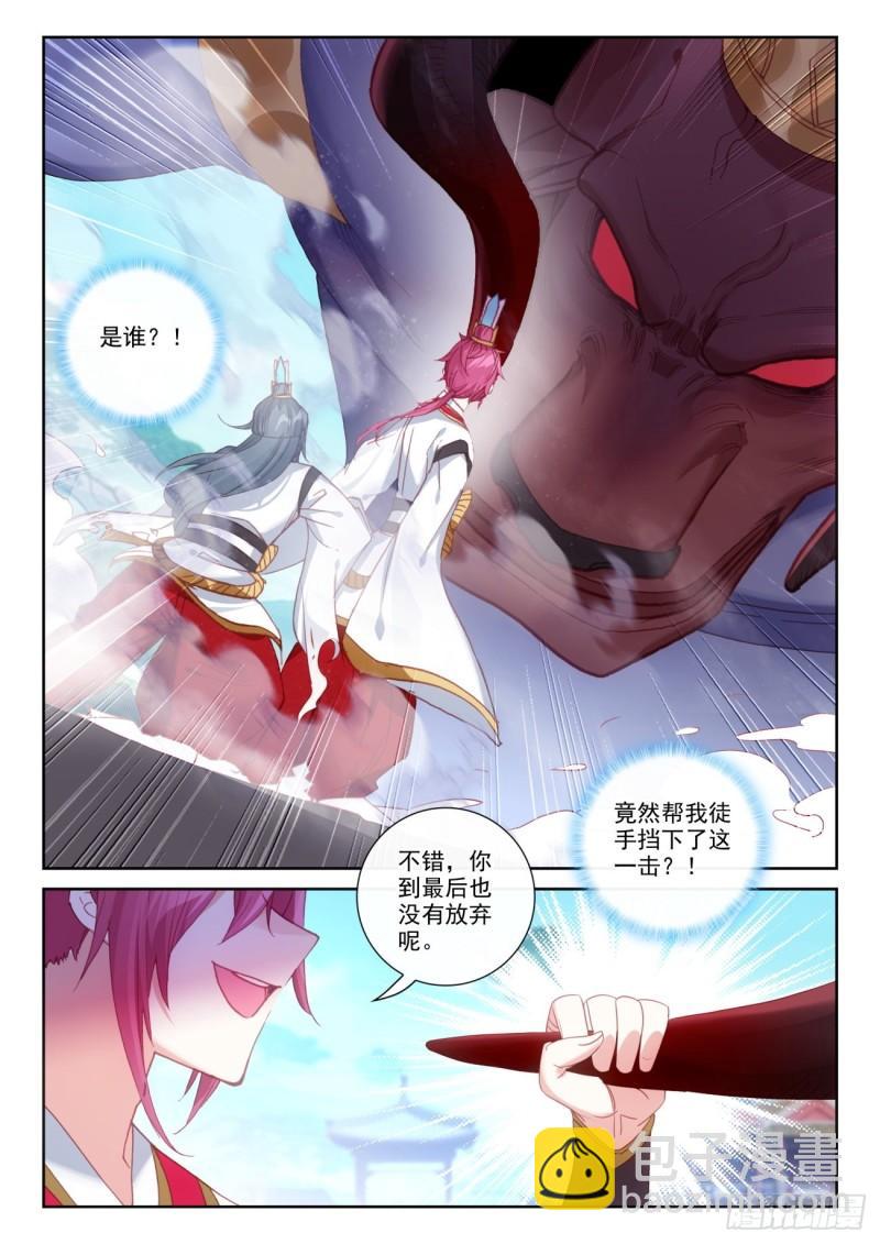 141 “日天”出战（下）1