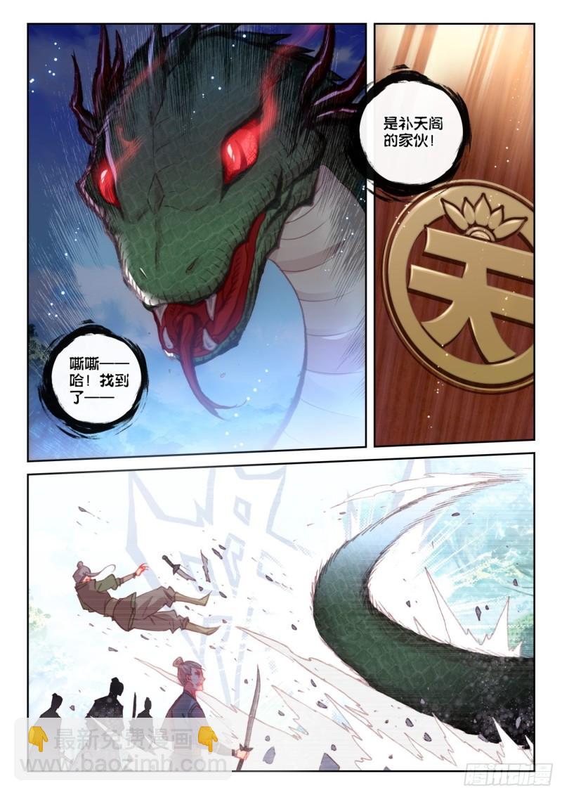 146 暗流涌动（下）2