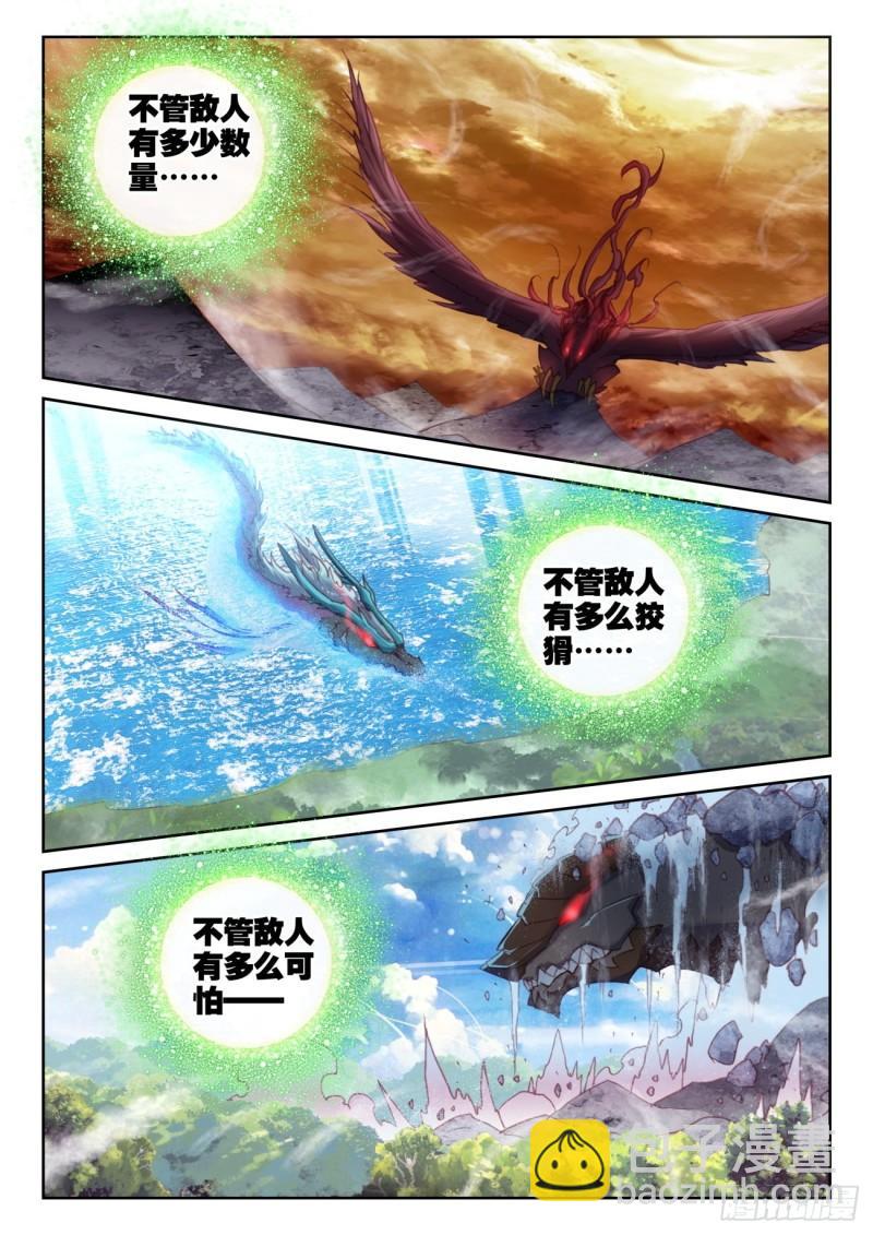 146 暗流涌动（下）8