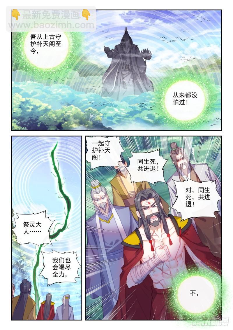 146 暗流涌动（下）9