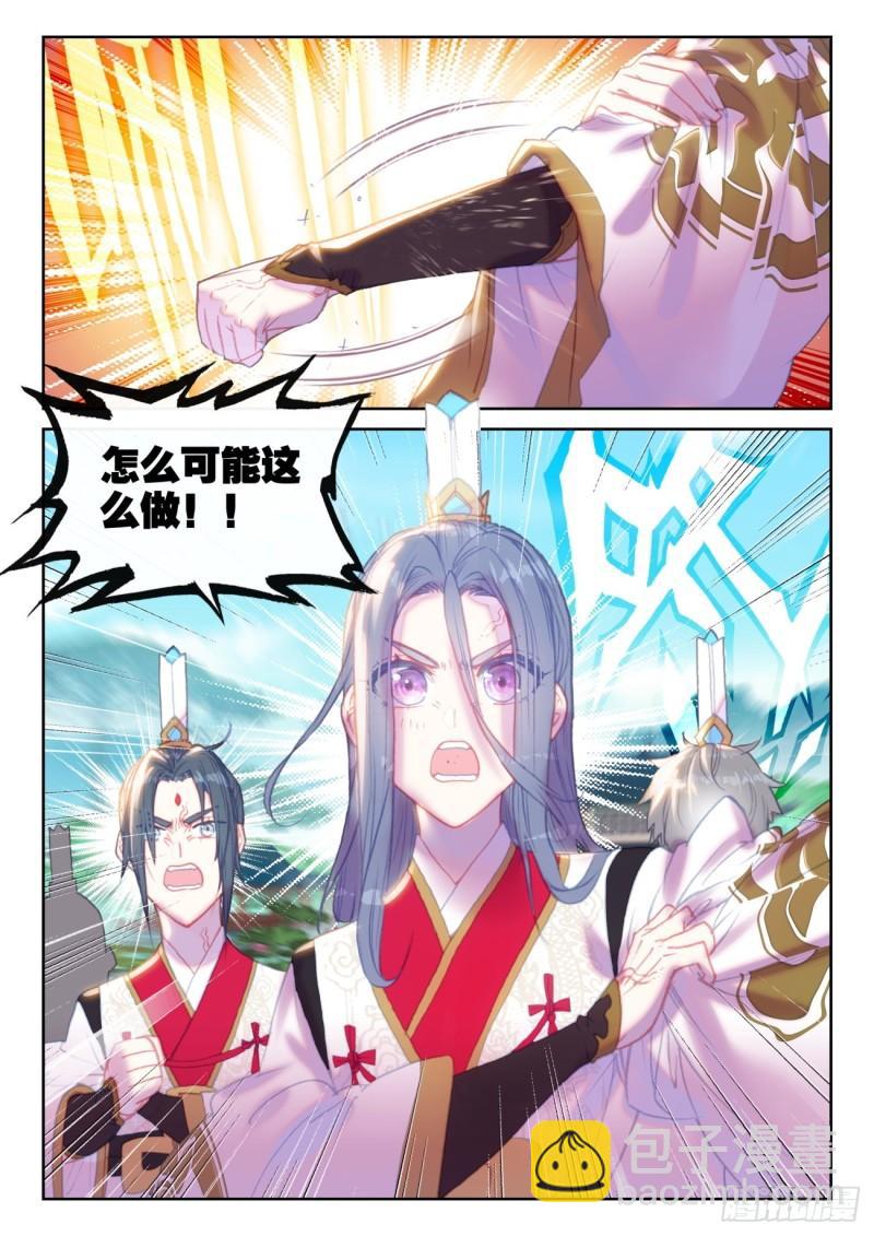 150 上下一心（上）11