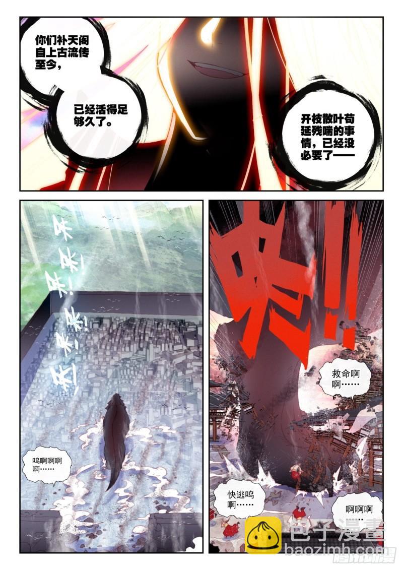 150 上下一心（上）2
