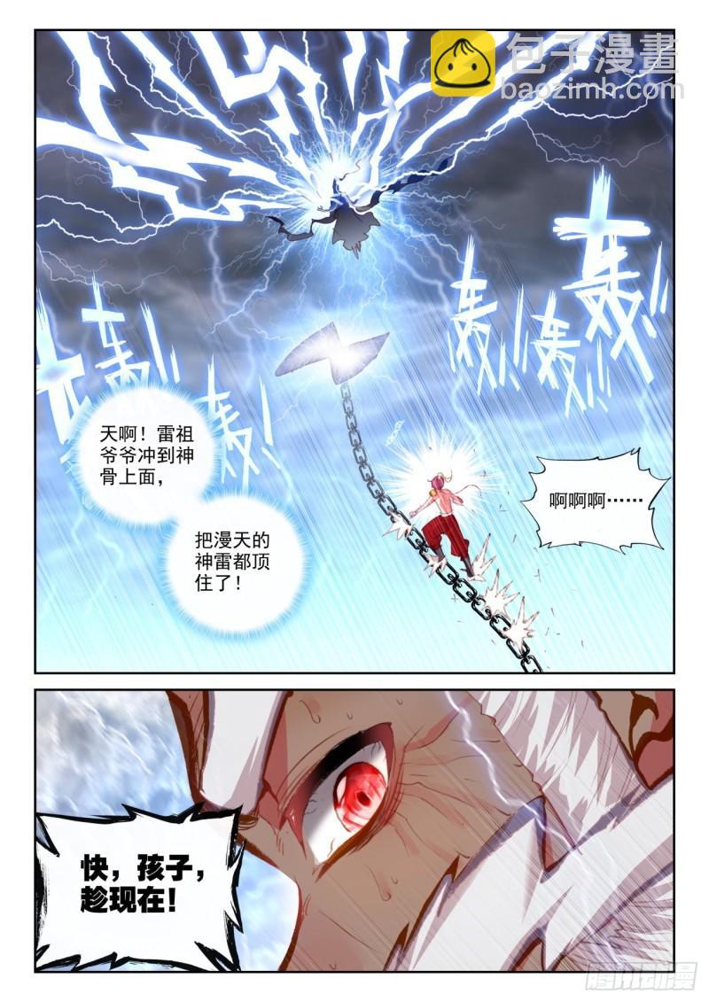 152 天路（下）10