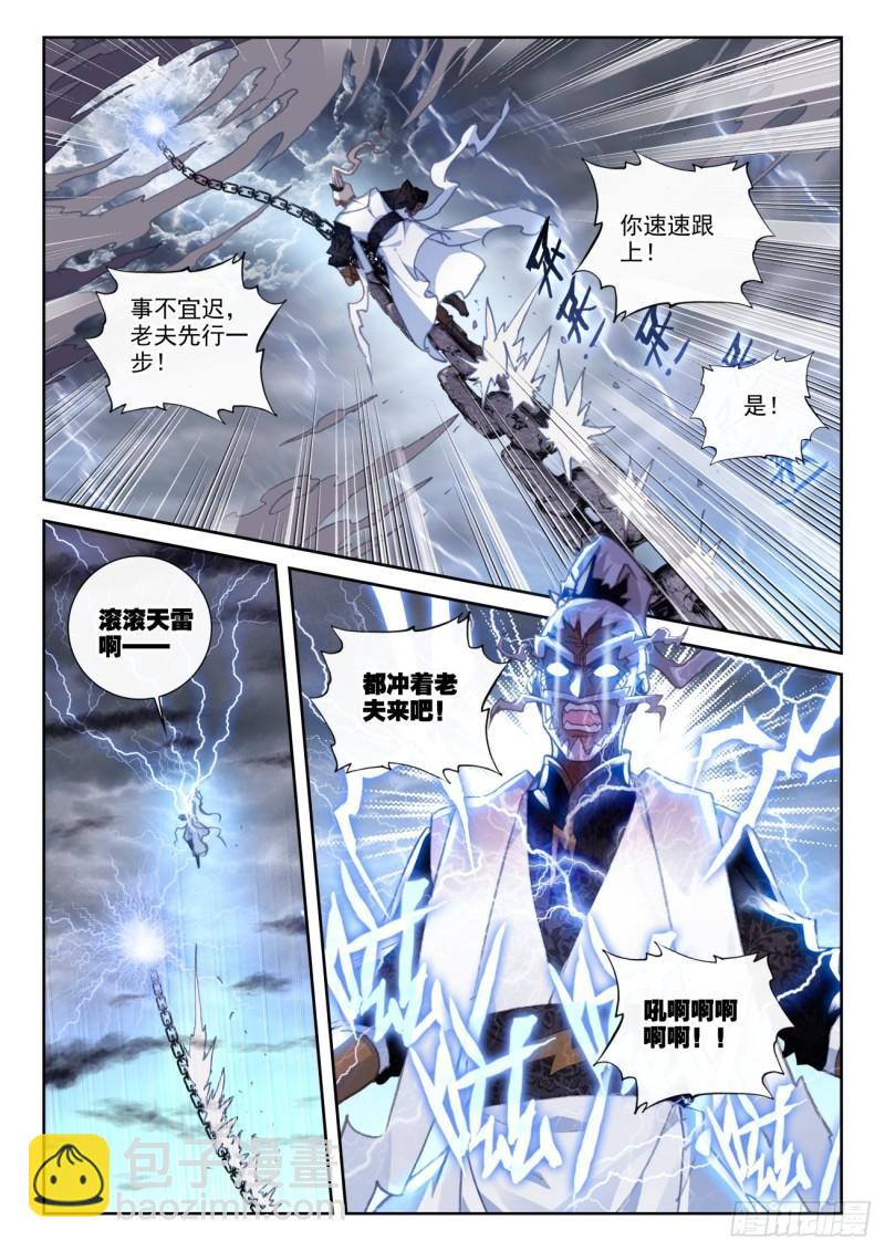 152 天路（下）9