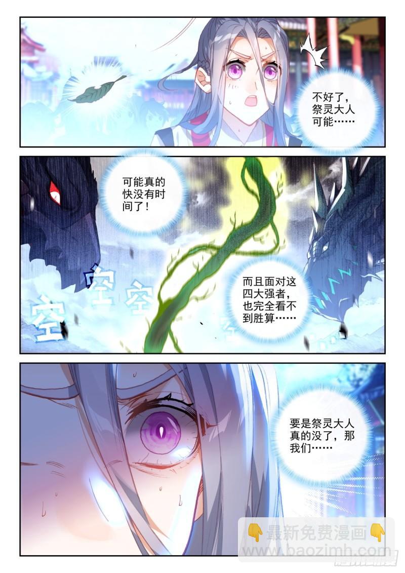 158 一夫当关万夫莫开（上）1