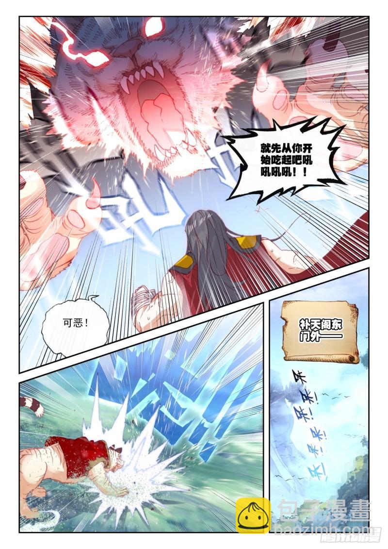 158 一夫当关万夫莫开（上）8
