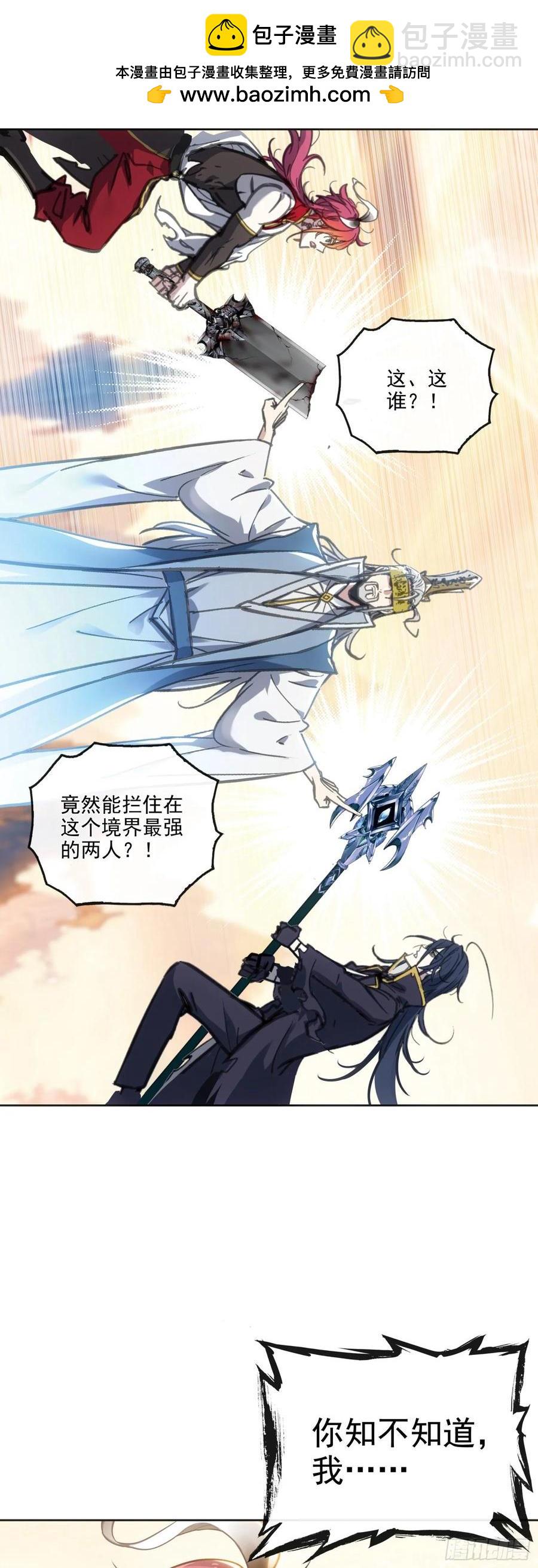 183 载入史书之战（3）1