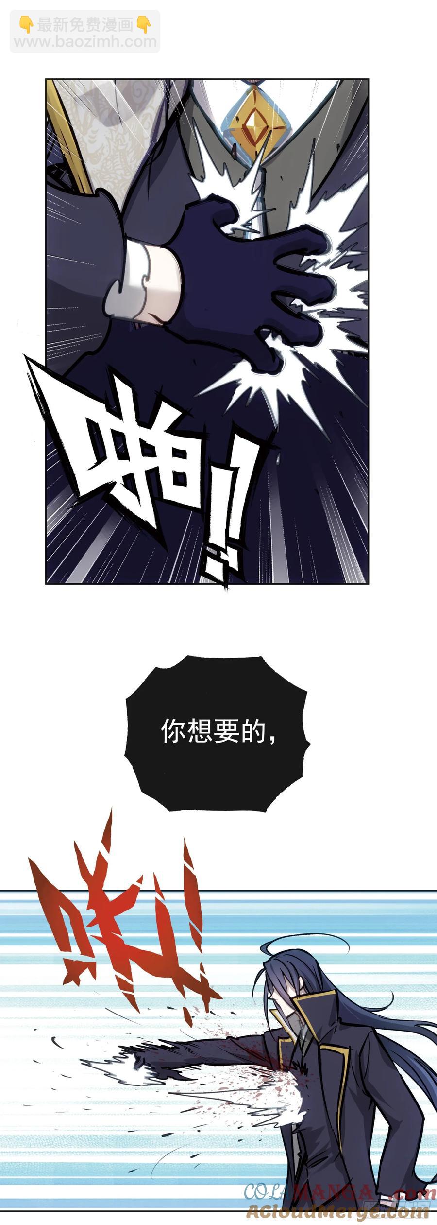 183 载入史书之战（3）14