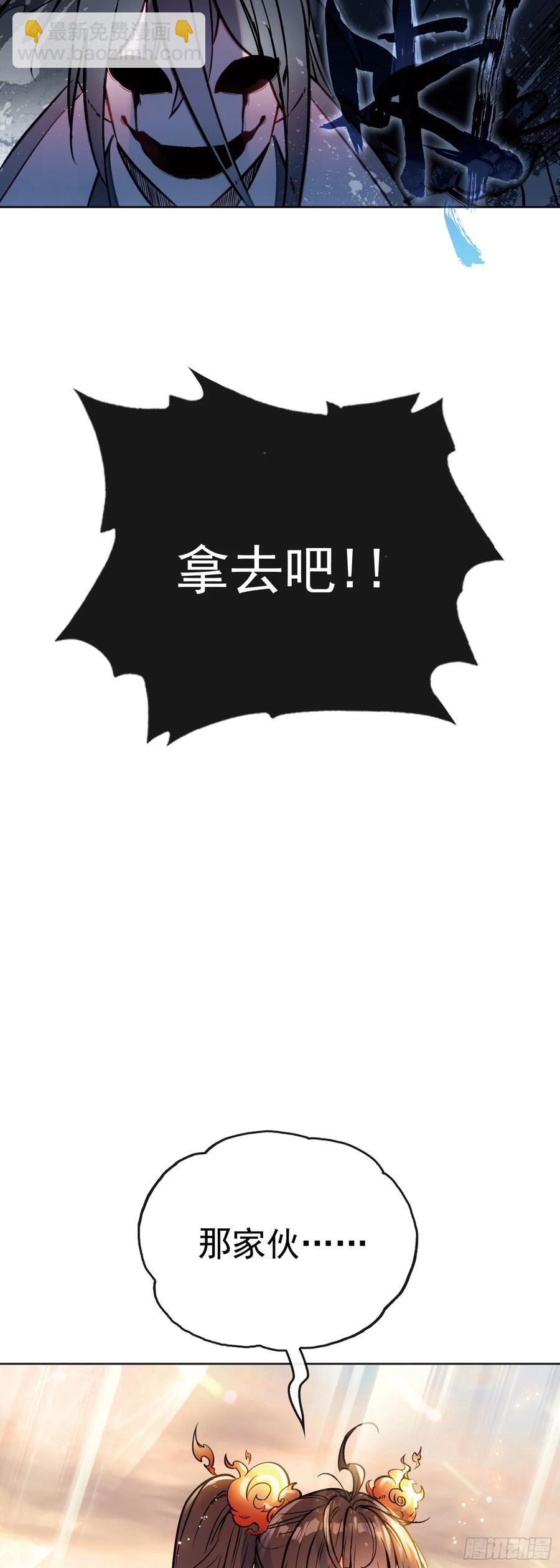 183 载入史书之战（3）19