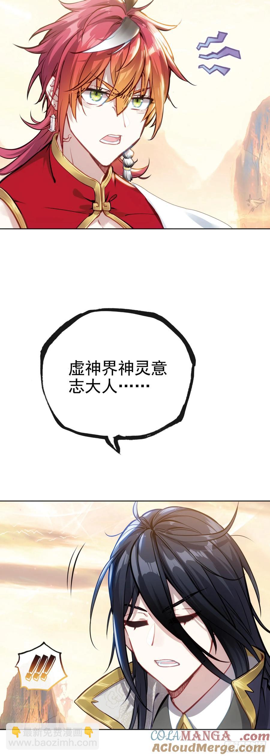 183 载入史书之战（3）2