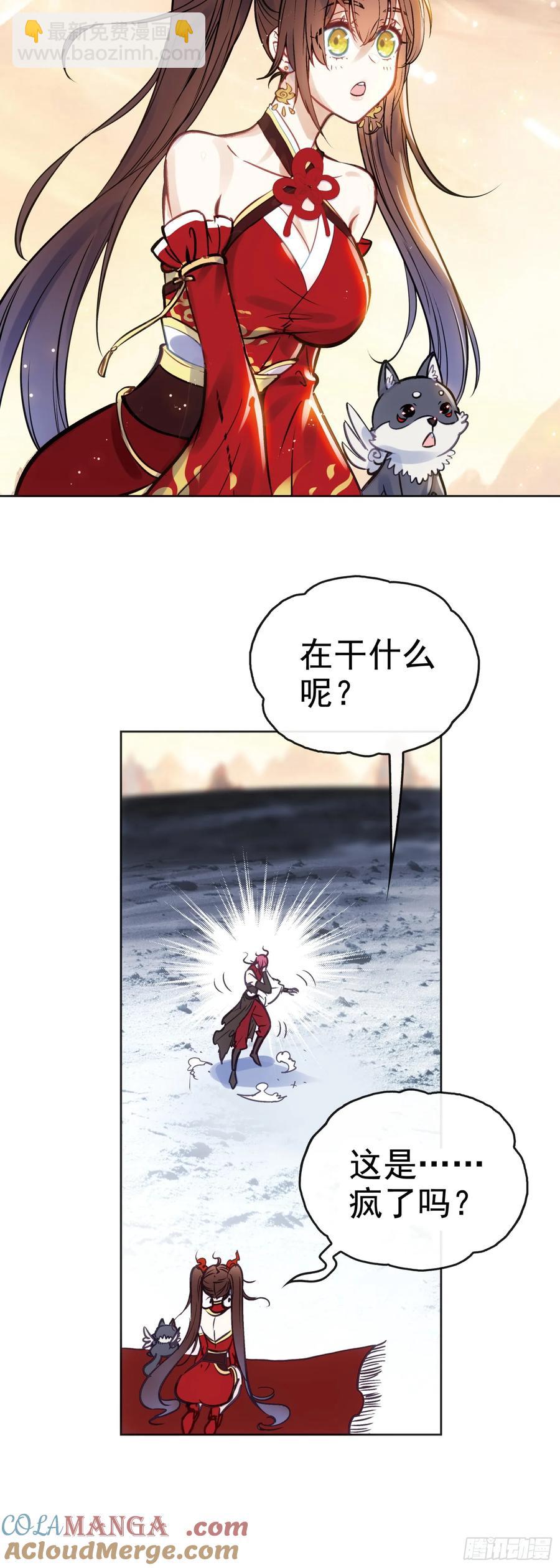 183 载入史书之战（3）20