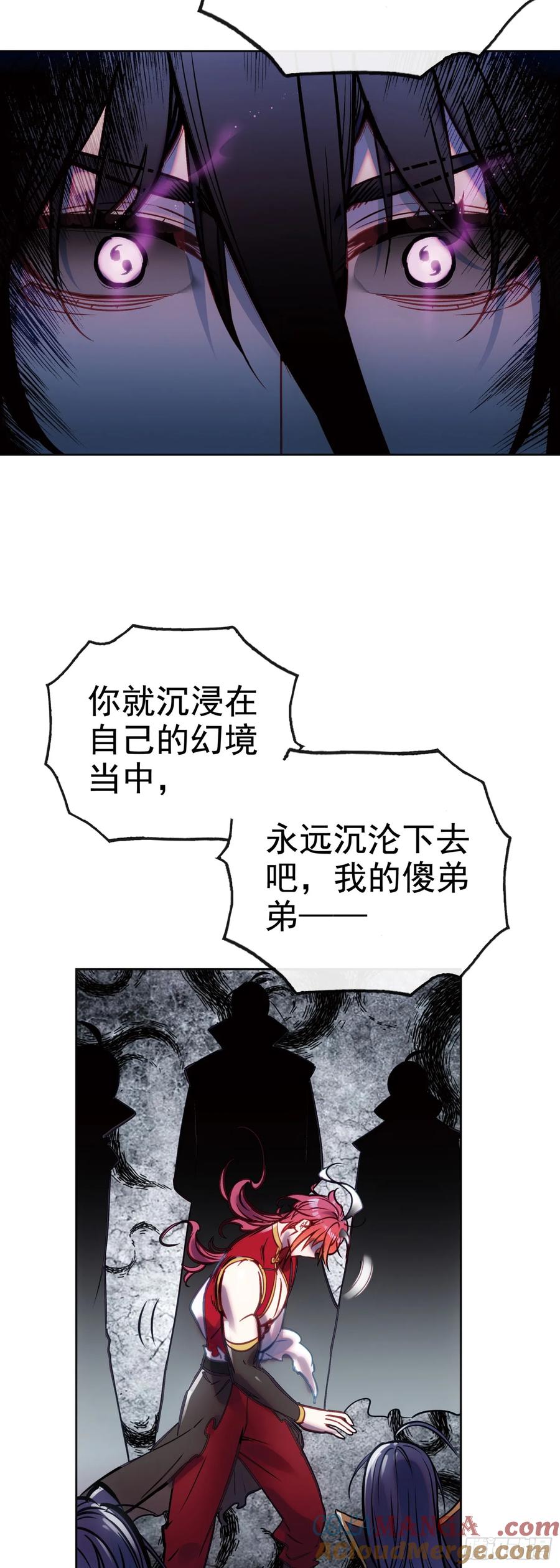 183 载入史书之战（3）22