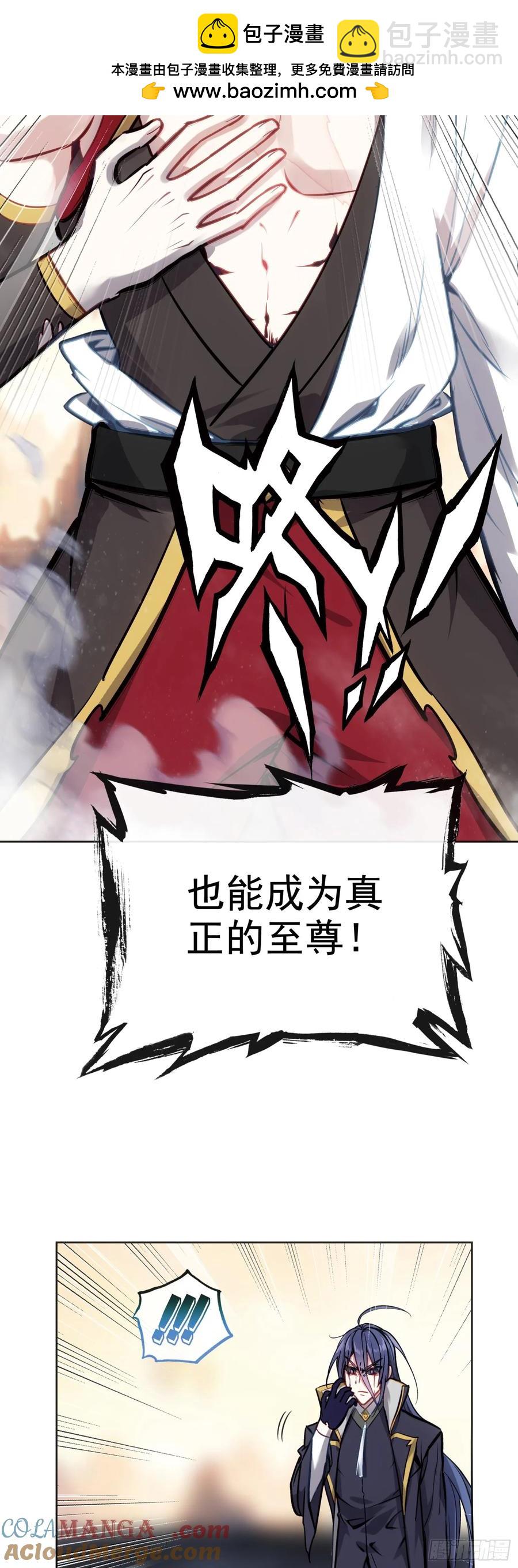 183 载入史书之战（3）30