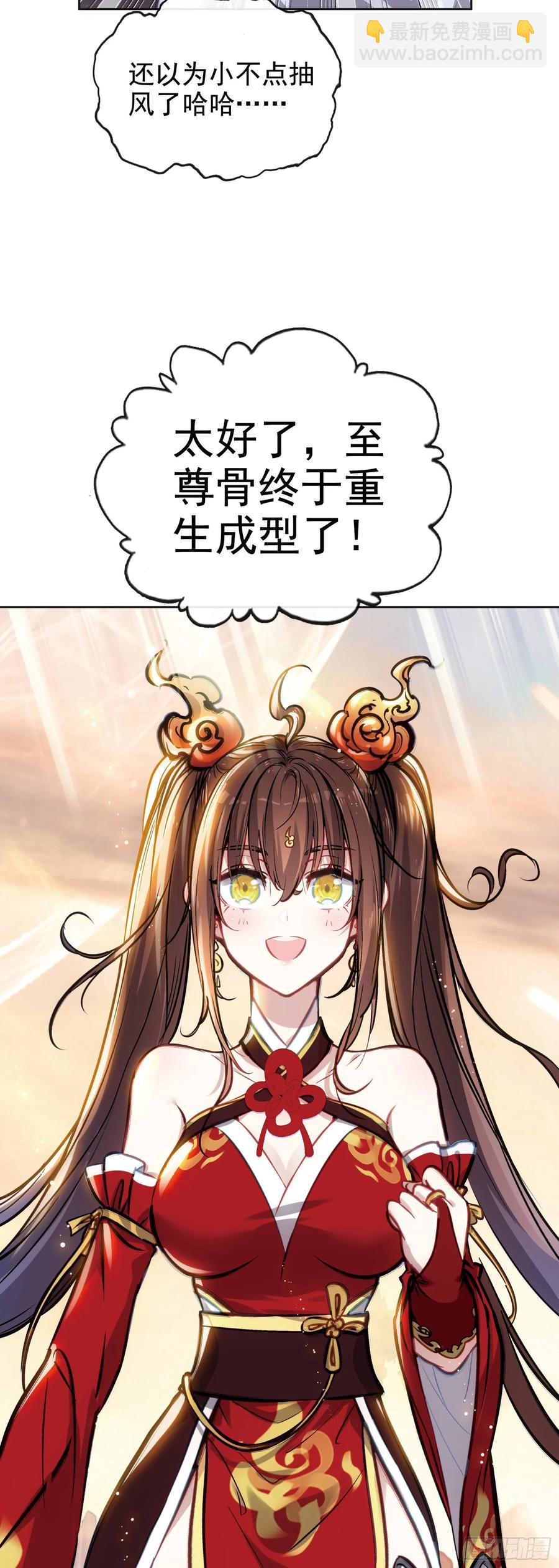 183 载入史书之战（3）33