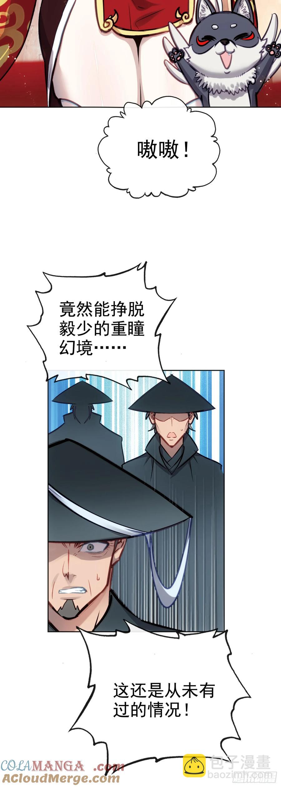 183 载入史书之战（3）34