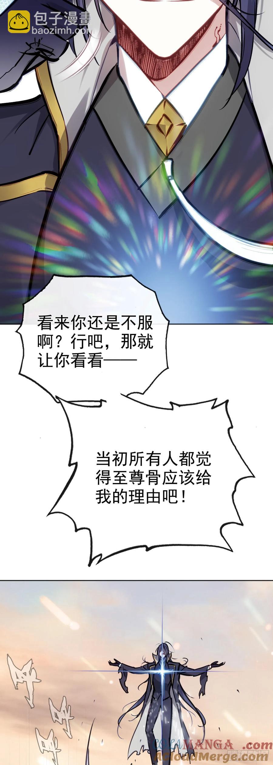 183 载入史书之战（3）36
