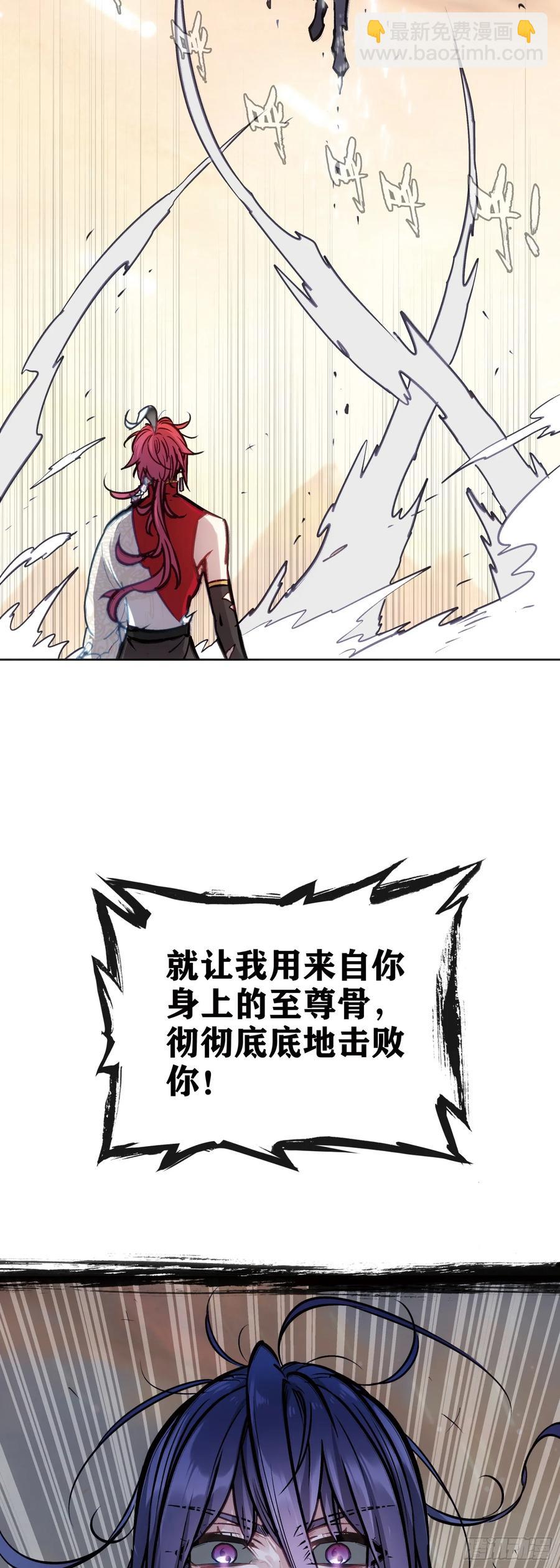 183 载入史书之战（3）37