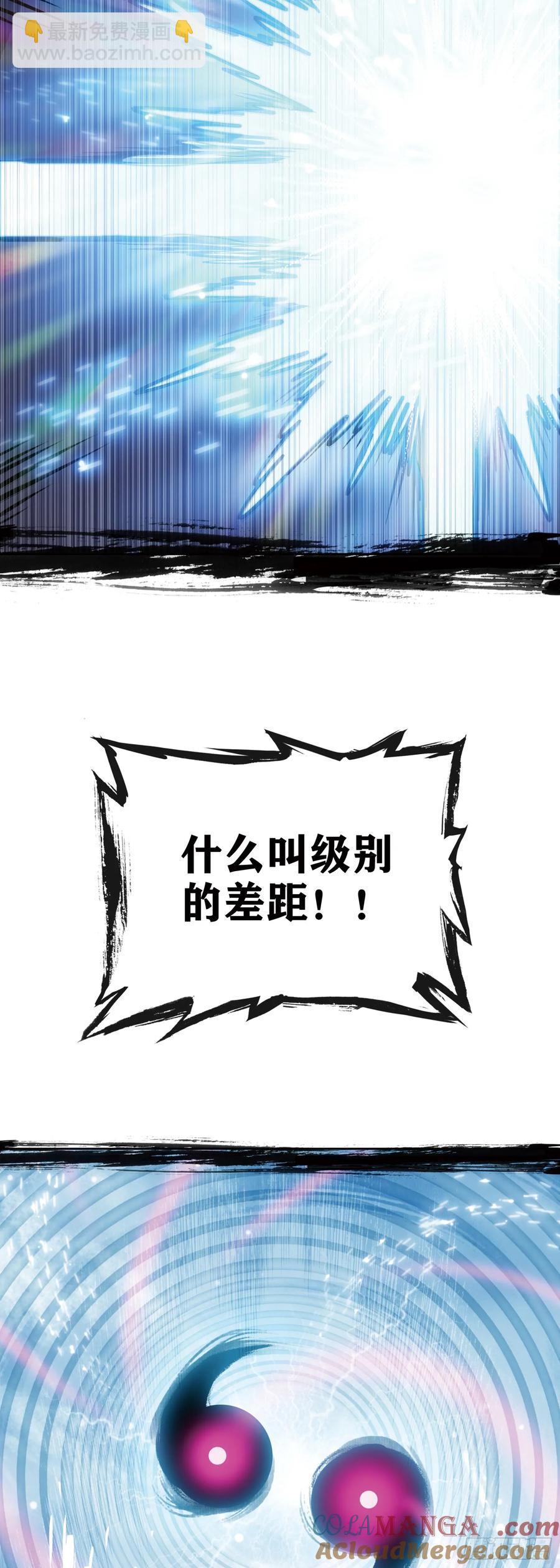 183 载入史书之战（3）40