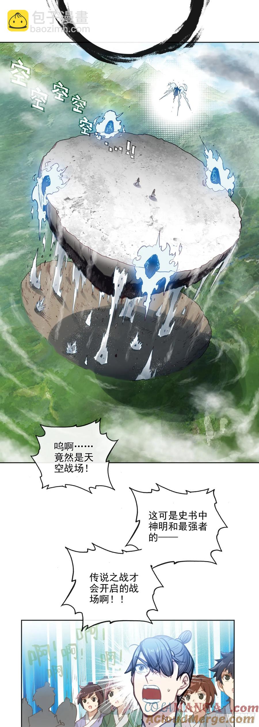183 载入史书之战（3）8