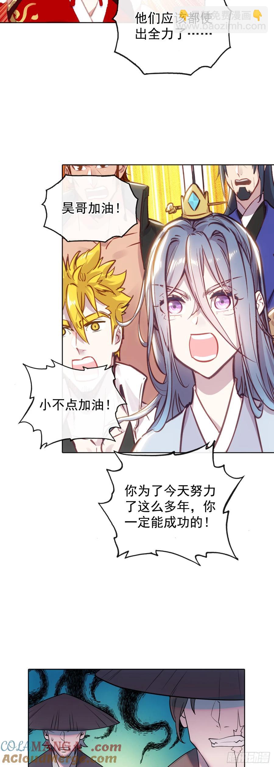 184 后会有期10
