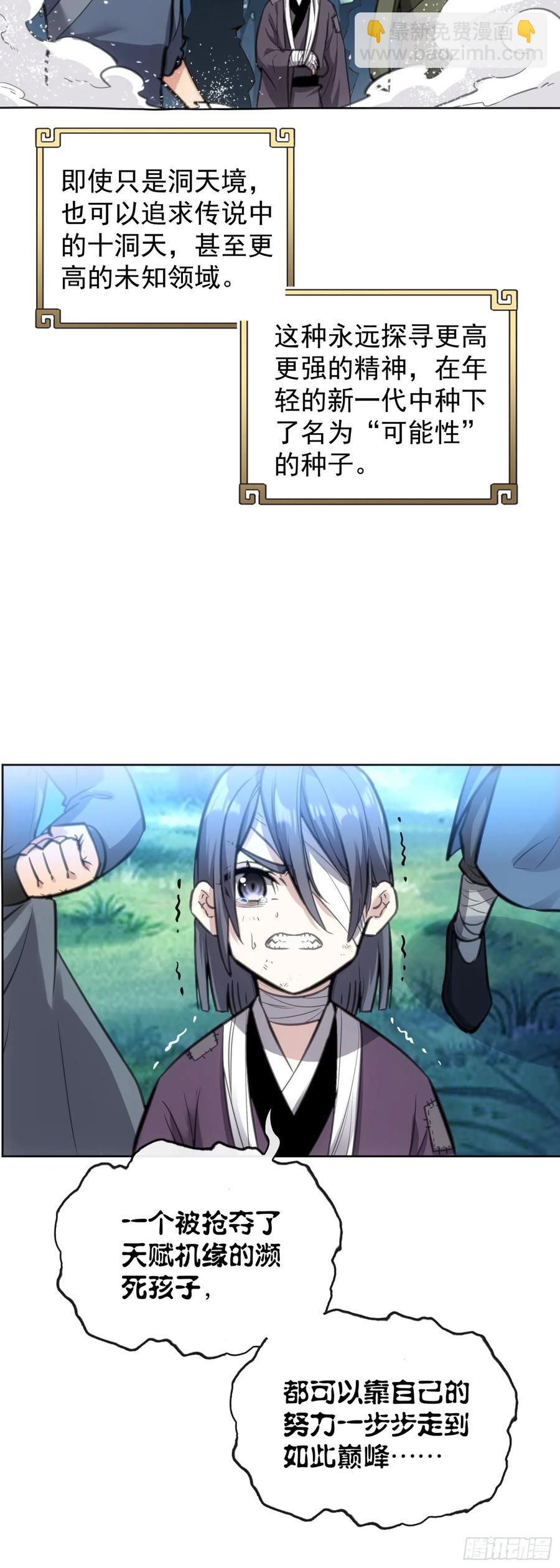 184 后会有期19