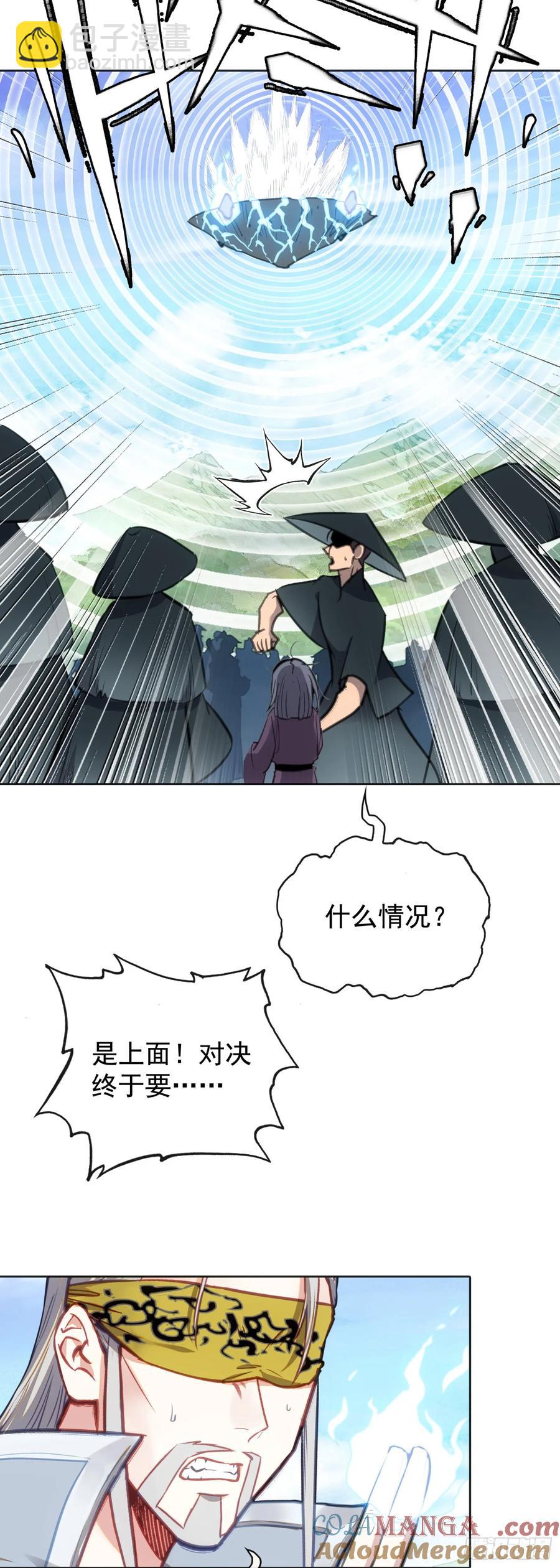 184 后会有期26