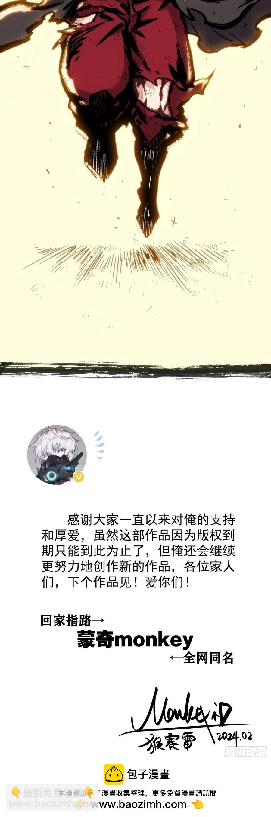 184 后会有期43