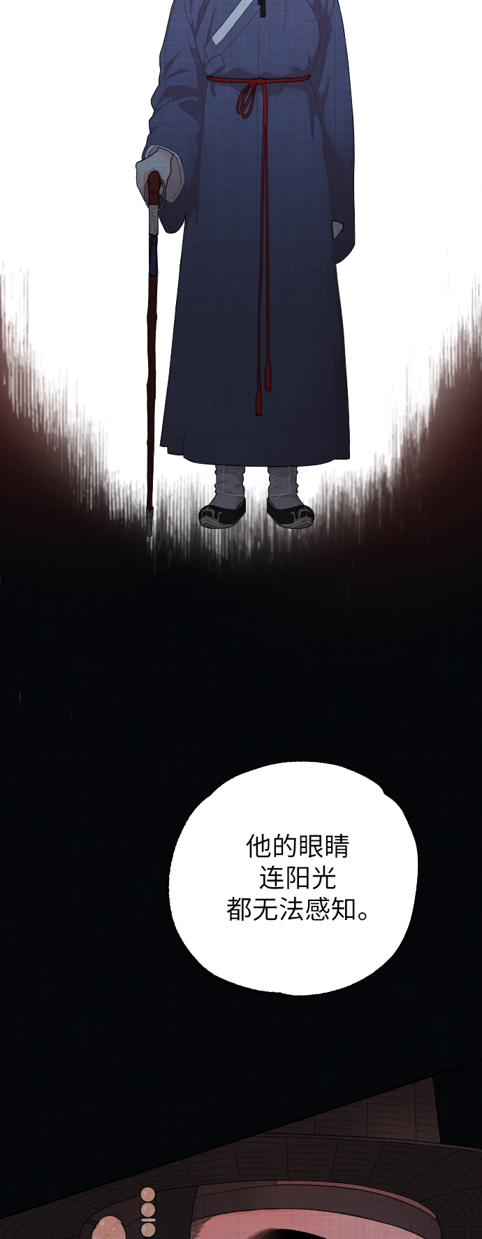 第3话10
