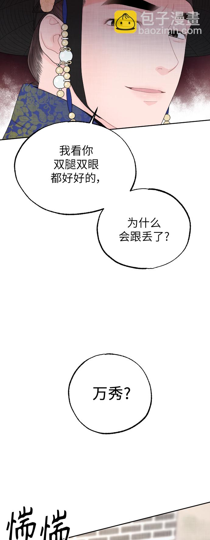 第3话11