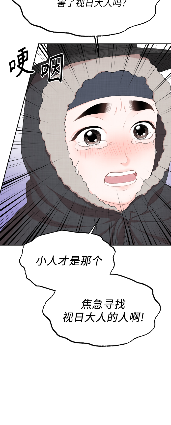 第3话14