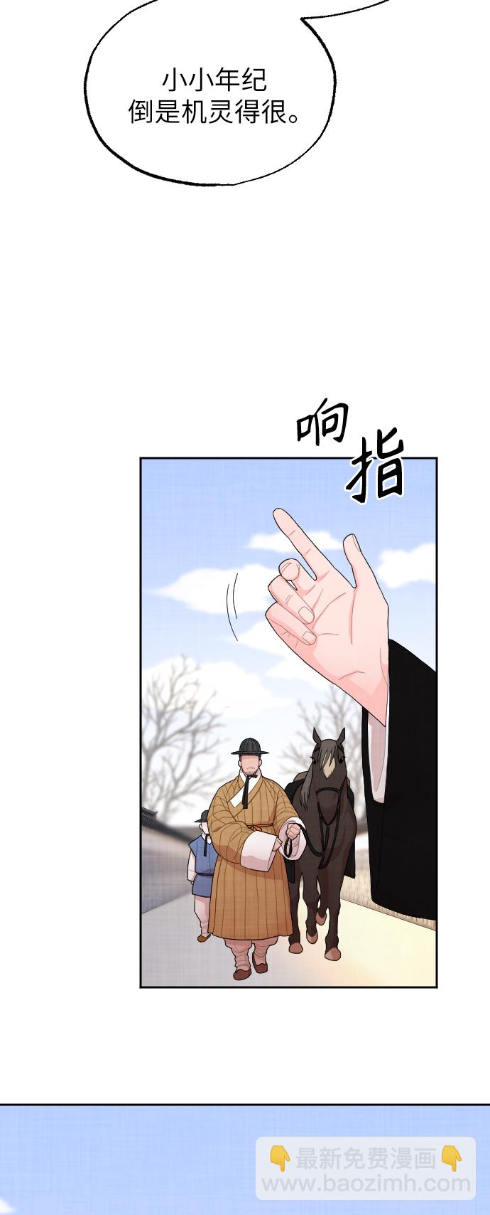 第3话16