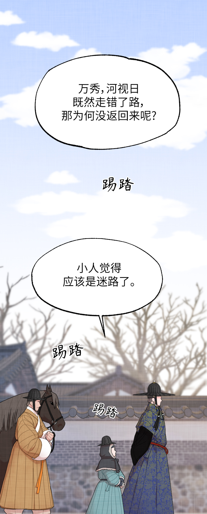 第3话17