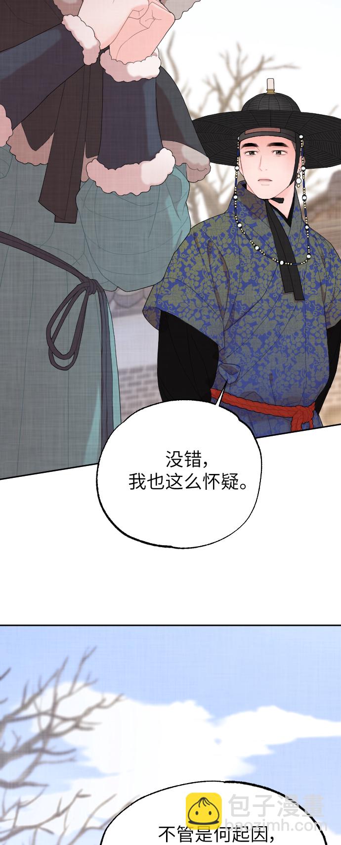 第3话19