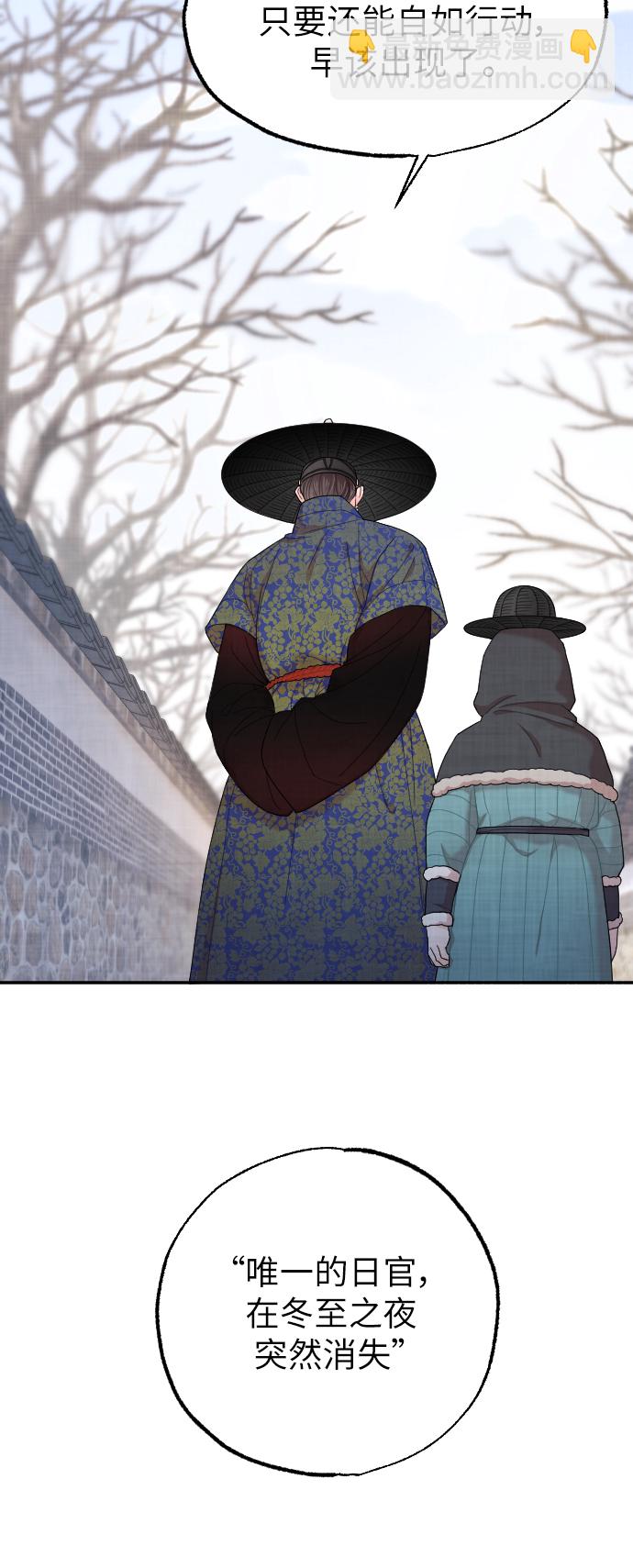 第3话20