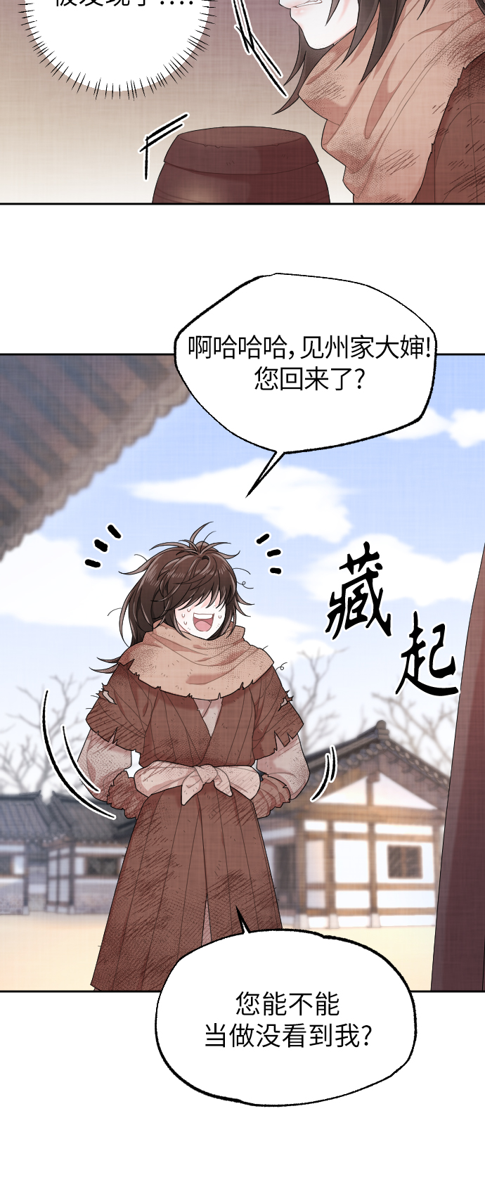 第3话24
