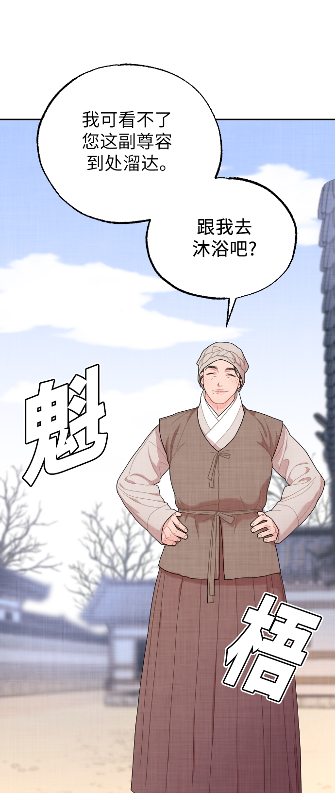 第3话25