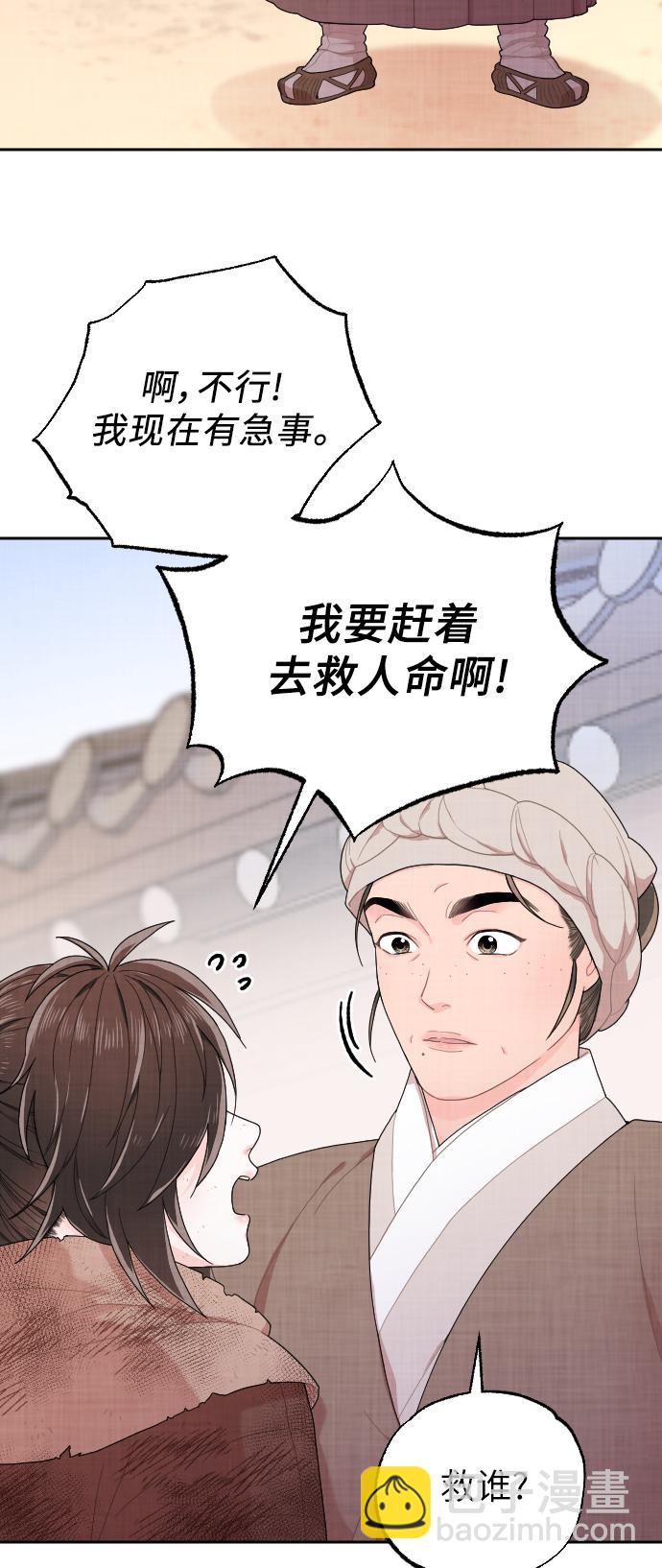 第3话26