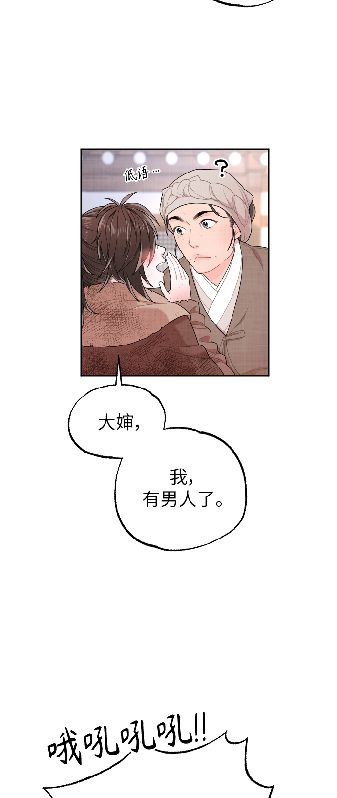 第3话27