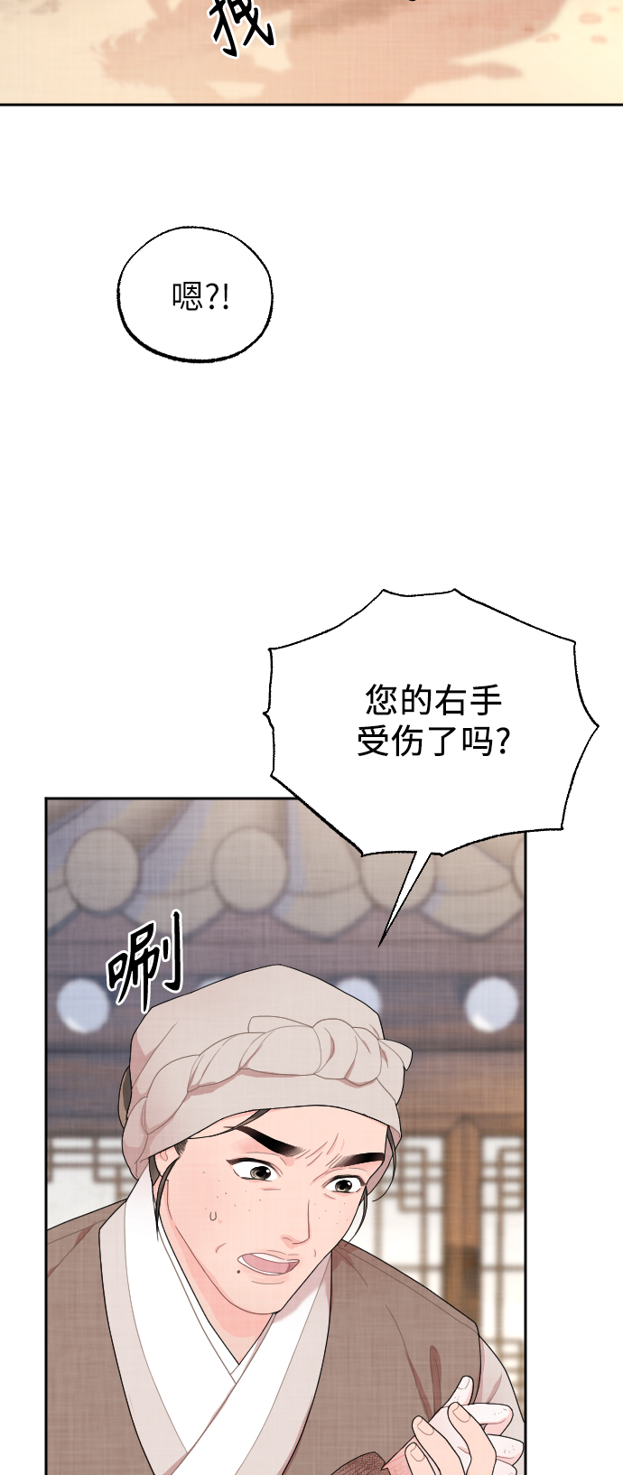 第3话30