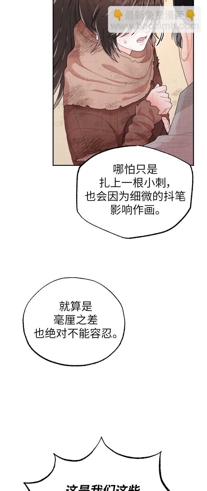 第3话33