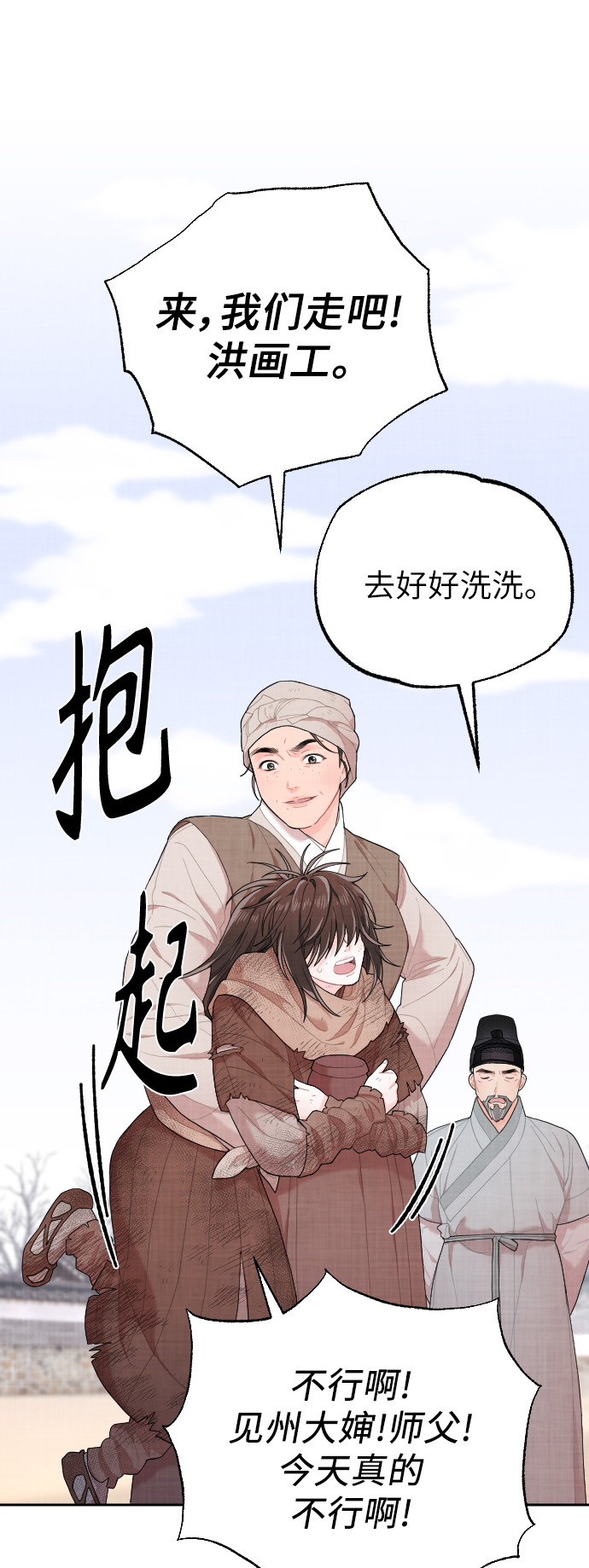 第3话37